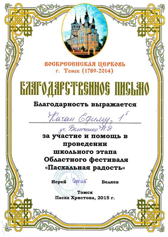 Конкурс в школе природа Конкурс в школе природа