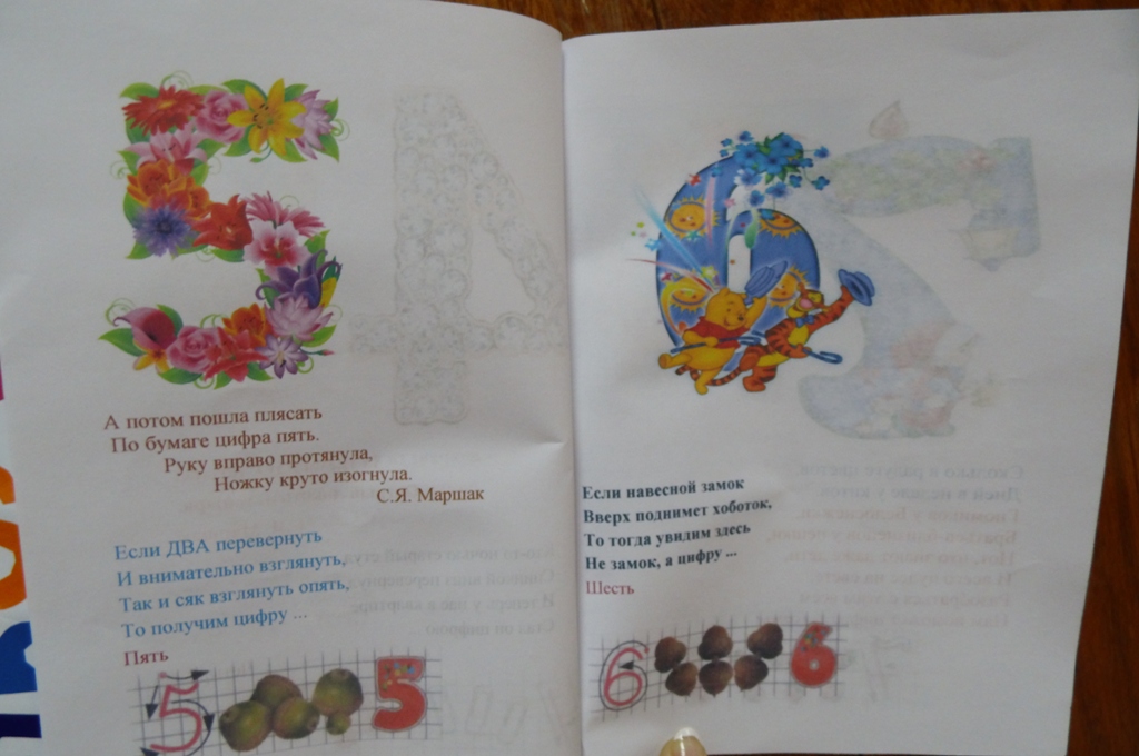 Мастер классы для детей начальных классов Мастер классы для детей начальных классов